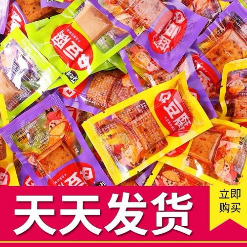 香辣豆干豆腐干零食大礼包小包装散装小吃零食湖南特产批发整箱